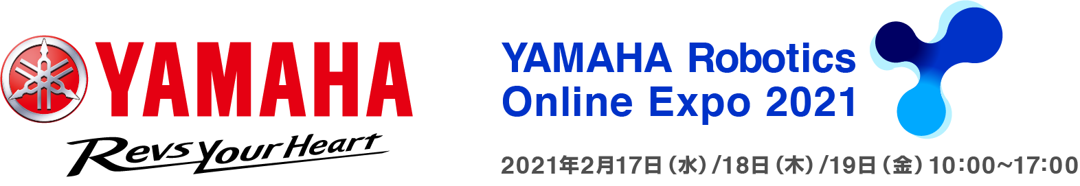 YAMAHA Robotics Online Expo 2021